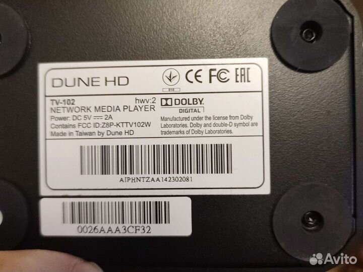 Медиаплеер Dune HD TV-102