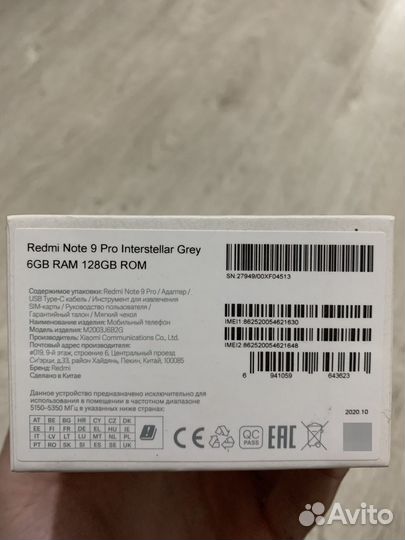 Xiaomi Redmi Note 9 Pro, 8/128 ГБ