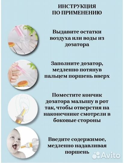 Мерный шприц