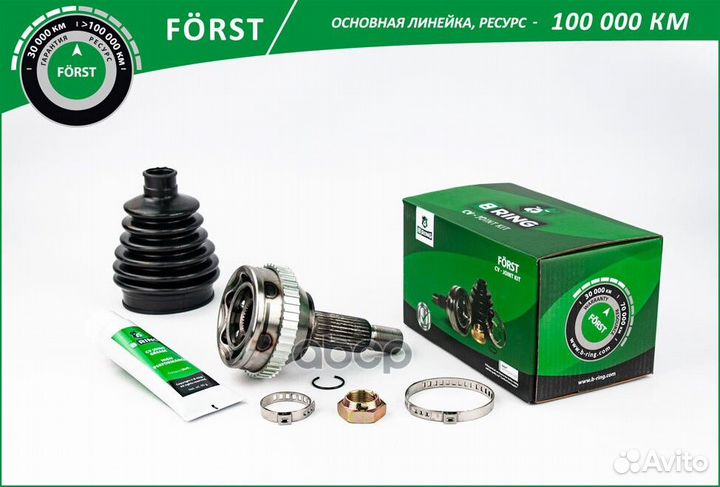 Шрус ford Mondeo (93) (наруж.) с ABS, 27/30