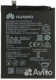 Аккумулятор Huawei Honor. акб На все модели