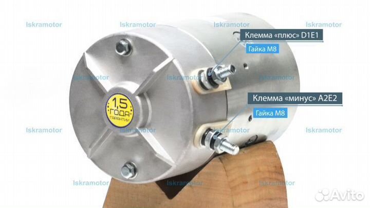 Электродвигатель IMM106257 AMJ5730 dhollandia