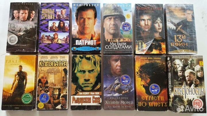 Видеокассеты vhs