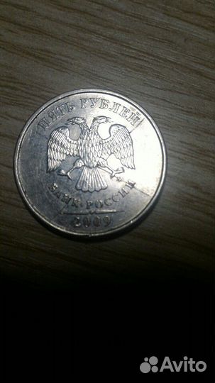 Брак - Раскол