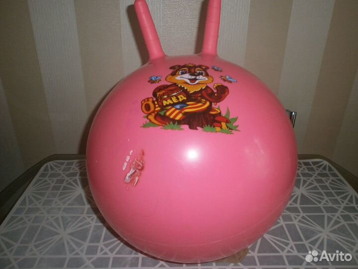 Детский шар прыгун