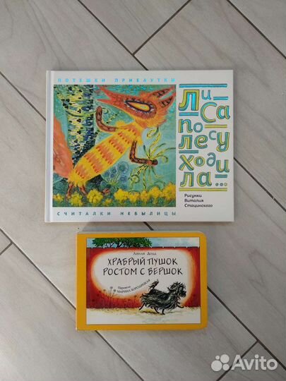 Редкая книга 2 часть