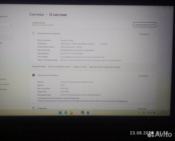 Новый ноутбук Asus Vivobook Go 15 E1504F