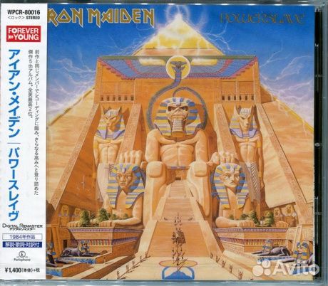 Iron maiden - Powerslave (CD, Japan)