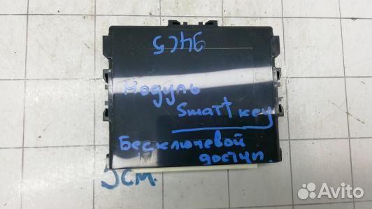 Блок управления бесключевым доступом toyota prius V ZFW41 (94C05XH01)