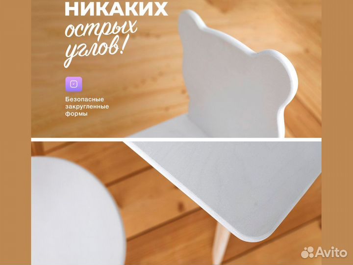 Детский растущий стул и стол