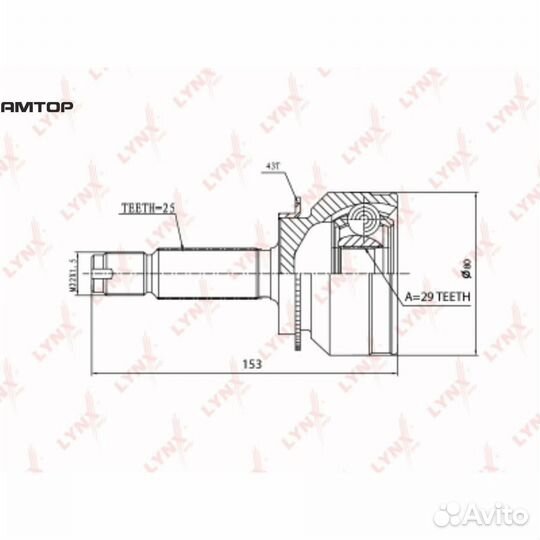 Lynxauto CO-3641A шрус наружный lynxauto CO-3641A