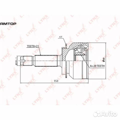 Lynxauto CO-3641A шрус наружный lynxauto CO-3641A