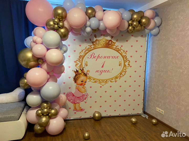 Баннер на день рождения