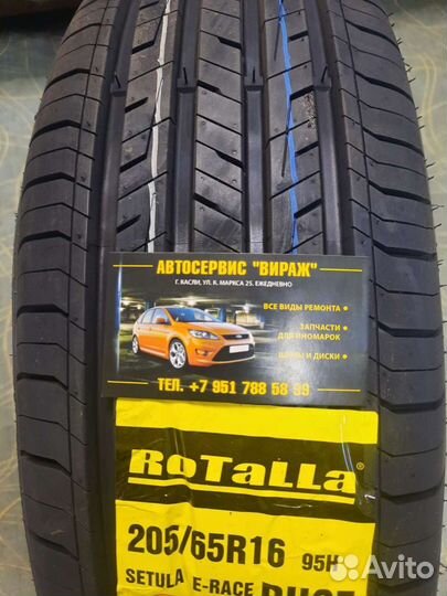 Rotalla Setula E-Pace RH02 205/65 R16