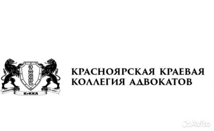 Адвокат юрист