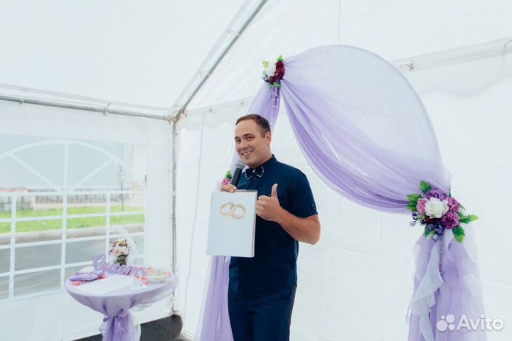 Ведущий. Тамада. Свадьба. Юбилей. Корпоратив