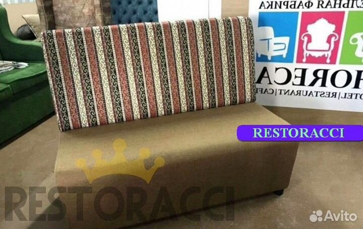 Диван для кафе и ресторанов / Любой дизайн бу