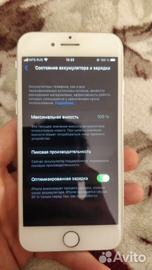 iPhone 8, 64 ГБ