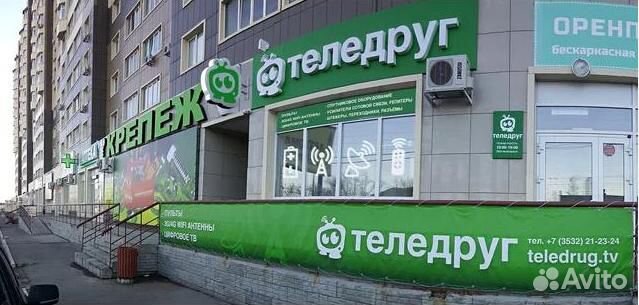 Комнатная цифровая Супер антенна «mini digital»