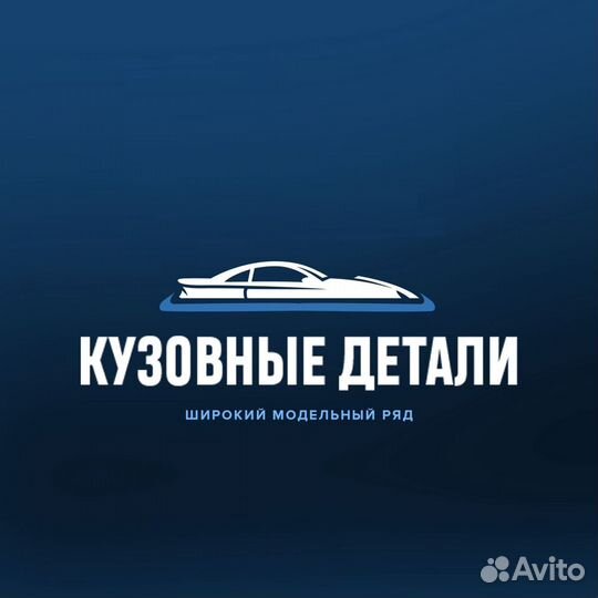 Капот LADA Largus все цвета