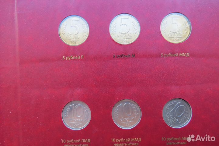 Монеты 1991- 1993 распродажа