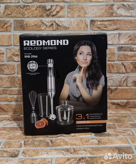 Погружной Блендер Редмонд RHB2966