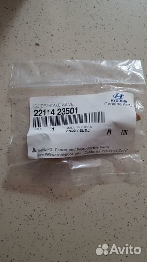 Втулки направляющих клапанов kia-g4gc 2.0л (Новые)