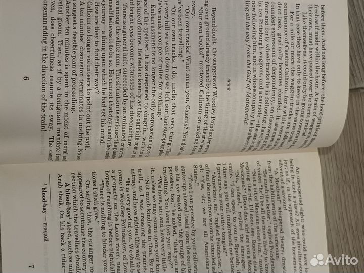 Книга на английском