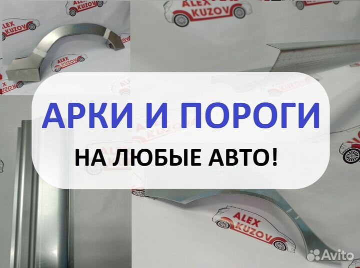 Ремкомплект передней двери Volvo XC70 2 дорест/рес