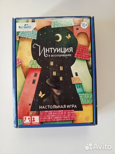Настольная игра 
