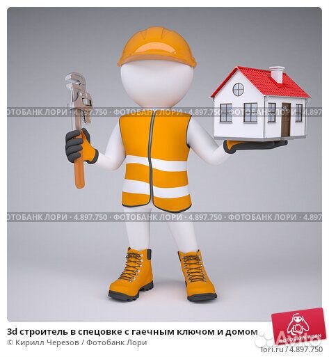 Отделочник универсал. Ежедневная зарплата