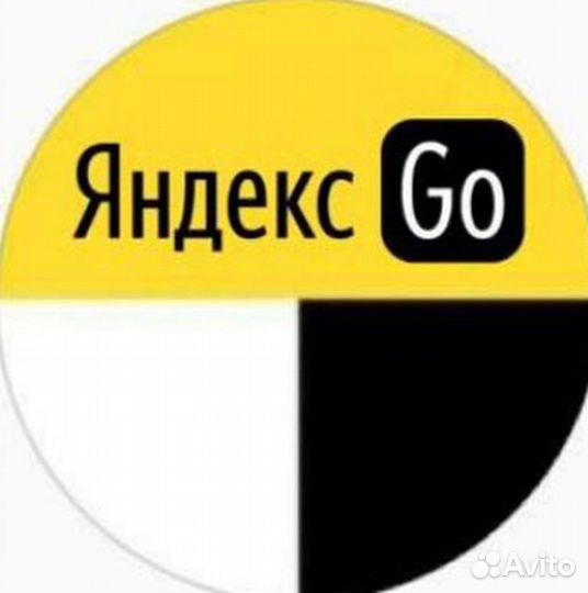 Промокод Яндекс GO