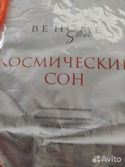 Подушки для сна 50*70