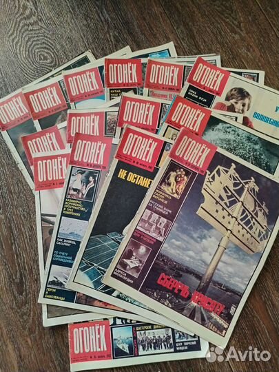 Журналы огонёк