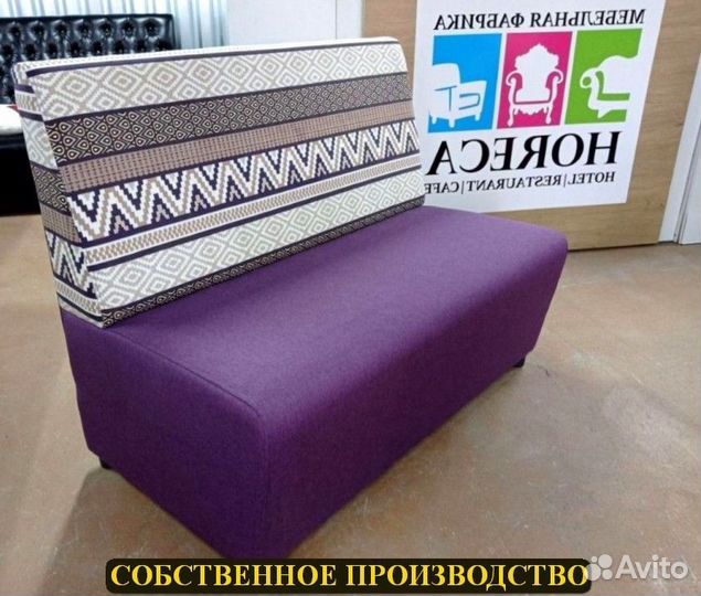 Диван опт розница