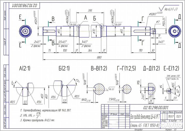 Разработка, оцифровка, чертежей и 3D моделей