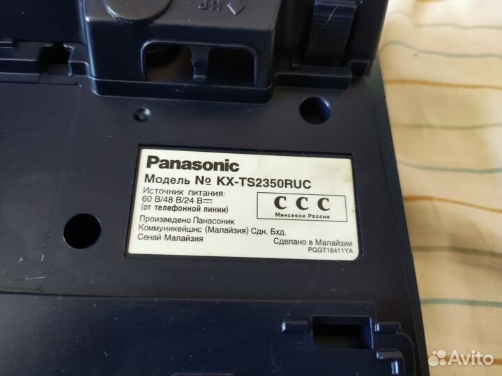 Проводной телефон Panasonic KX-TS2350RU