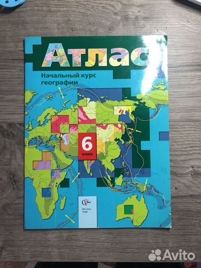 Атлас по Географии 6 класс Душина