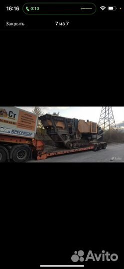 Аренда трала перевозка негабарита