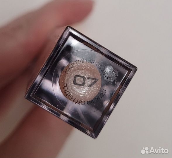 Косметика пакетом, stellary gloss