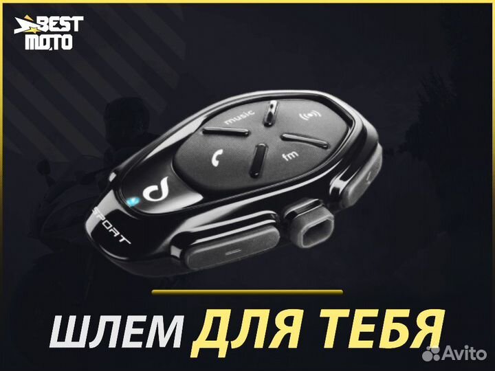 Мотогарнитура interphone sport DUO