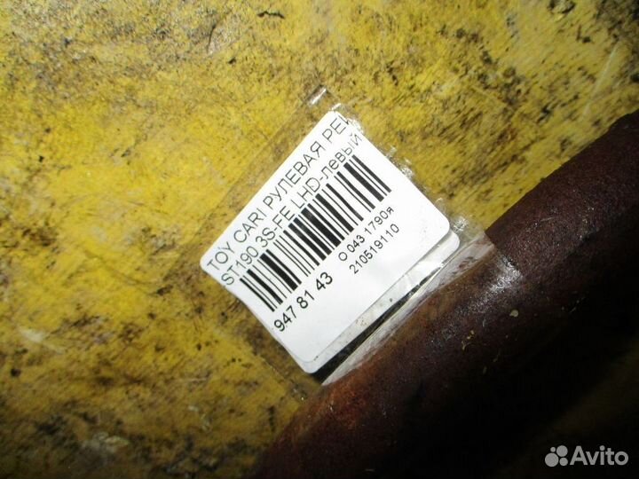 Рулевая рейка 44250-20580 на Toyota Carina E ST190