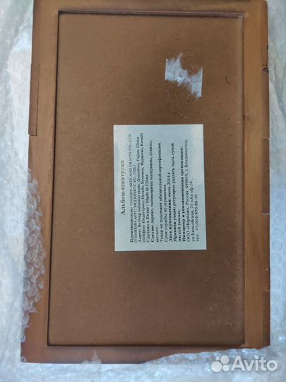 Фотоальбом шкатулка