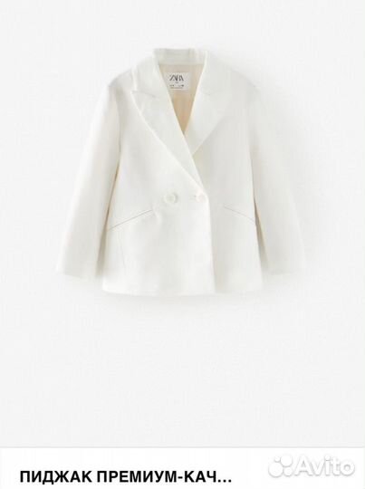 Пиджак zara 140