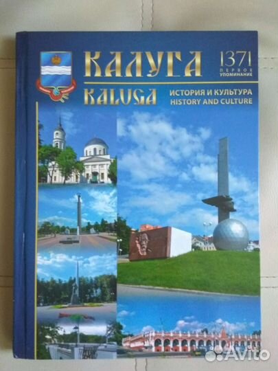 Книга фотоальбом