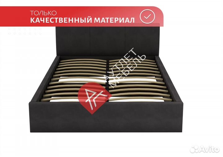 Кровать двухспальная