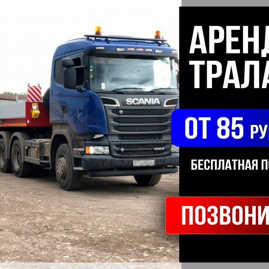 ［⭐︎］ 🚚 Грузоперевозки по городу в Иваново | Услуги на Авито