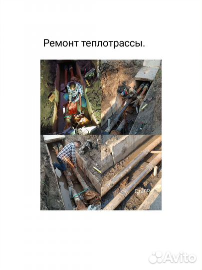 Сварщик -слесарь