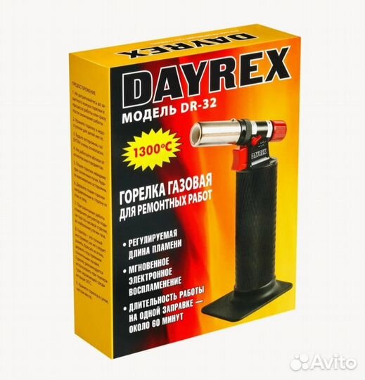 Газовый паяльник Dayrex DR-32