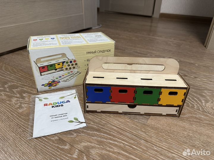 Сортер умный сундучок радуга кидс